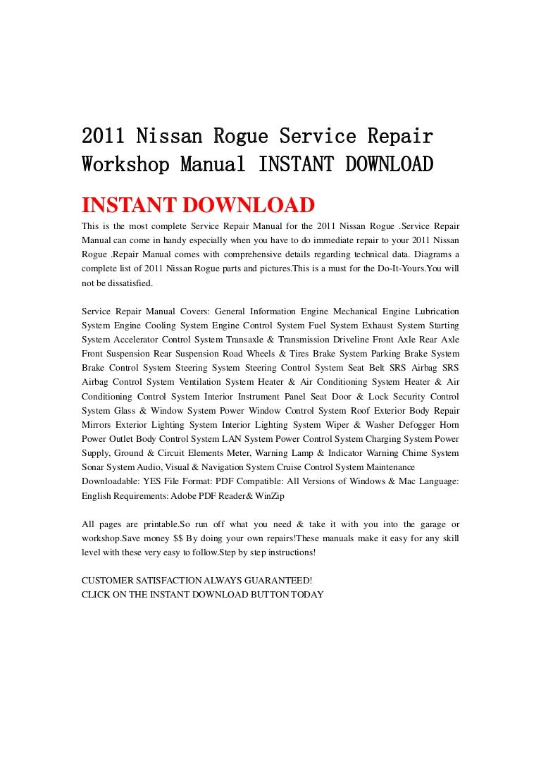 Nissan Rogue Service Manual: System description Nissan Rogue Service Manual: System description